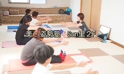 美・姿勢塾バナー